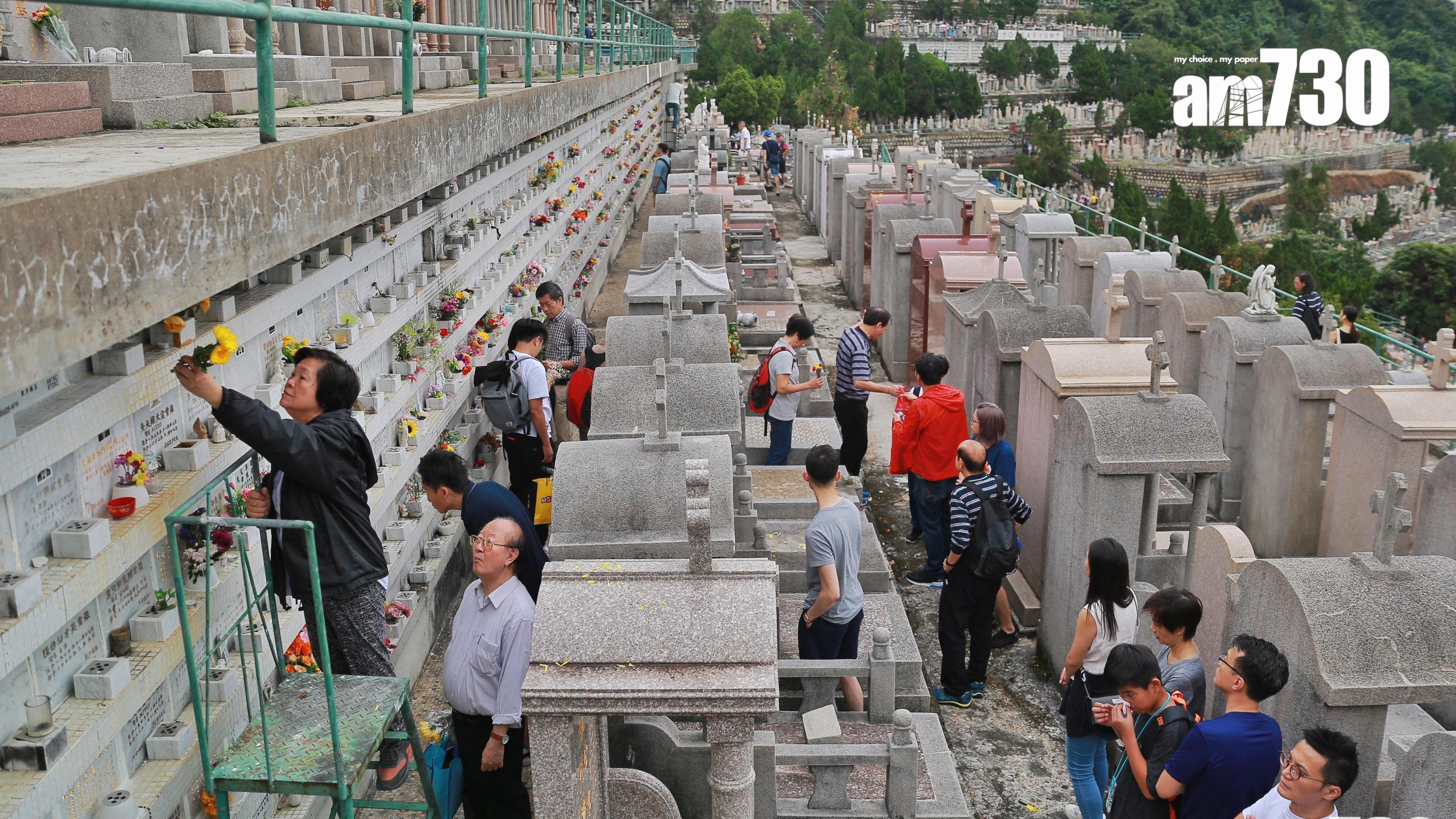 不少市民趁重陽節掃墓。(資料圖片)