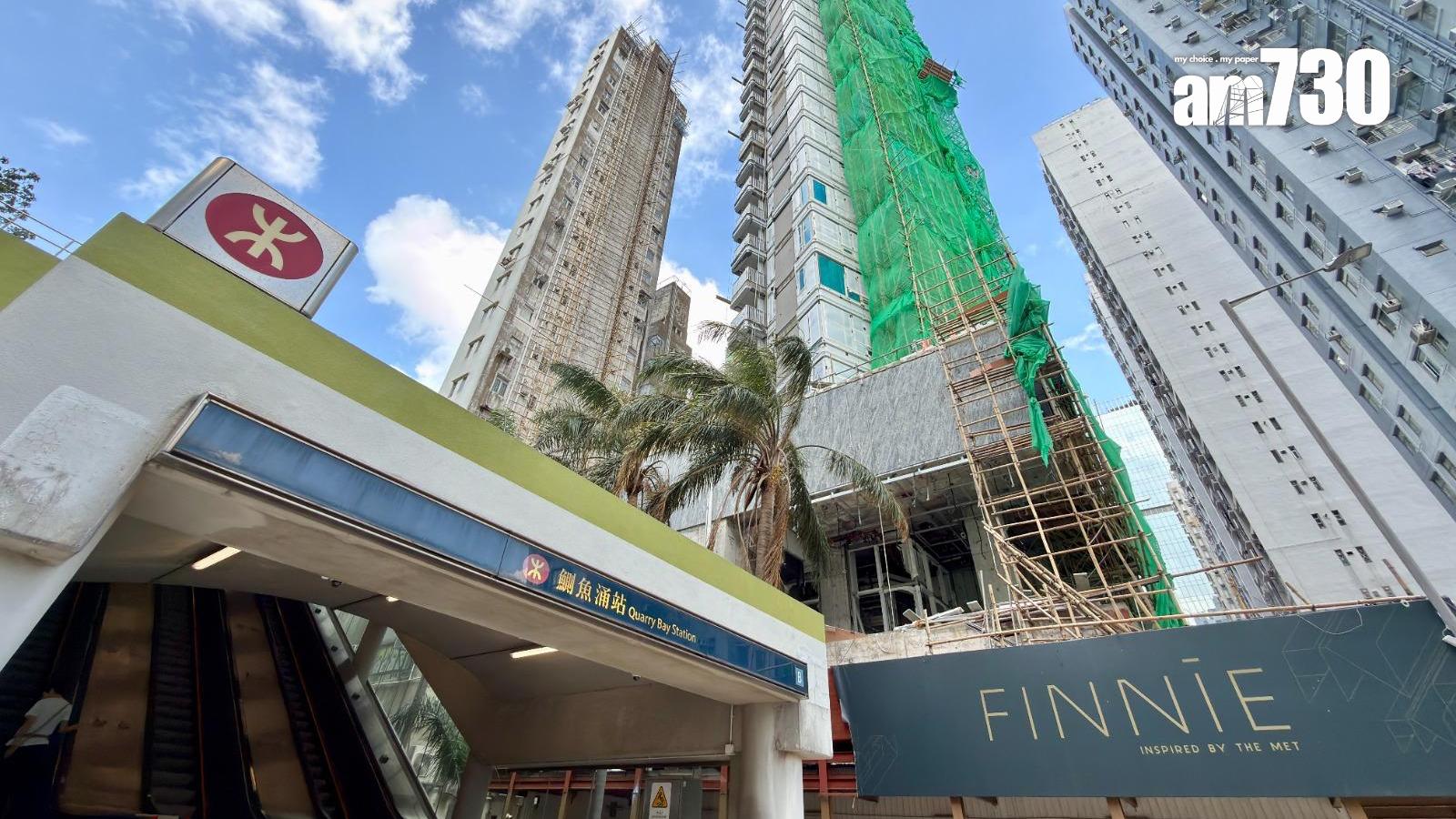 FINNIE連沽2伙兩房戶 全盤僅餘6伙待售｜鰂魚涌新盤