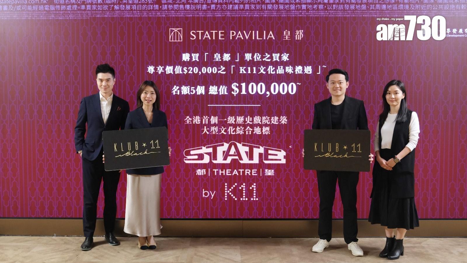 皇都全盤僅餘37伙 料短期內加價最多5%｜北角新盤