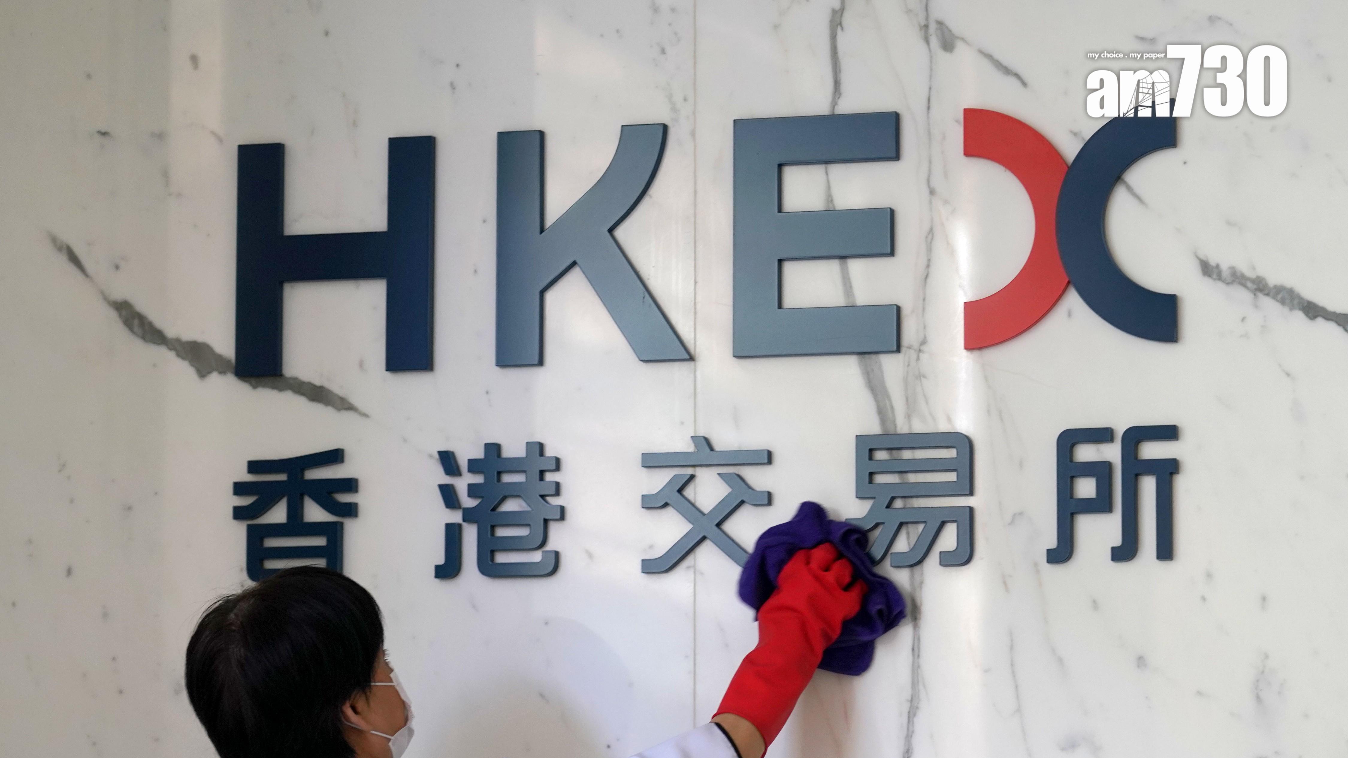 財庫局：上市申請快速增長　港交所正處理近300宗上市申請。（資料圖片）