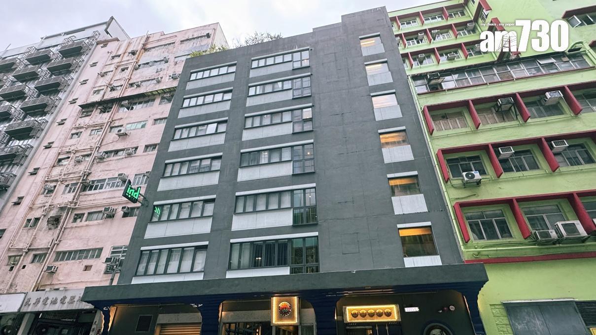 觀塘道工業家酒店放售 意向價1.38億元 預計回報率有幾多？