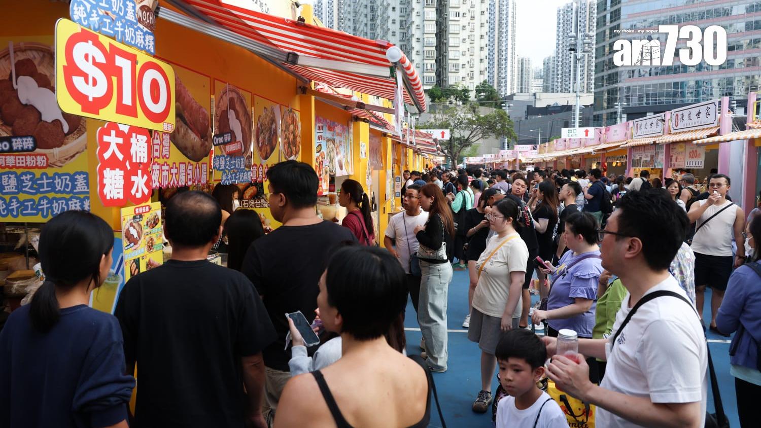 香港美食嘉年華展覽昨開鑼　市民：入場支持本地消費