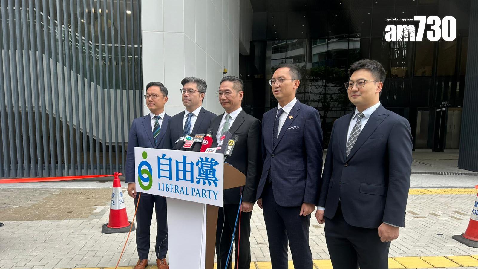 自由黨派出5人參選（陳芷晴攝）