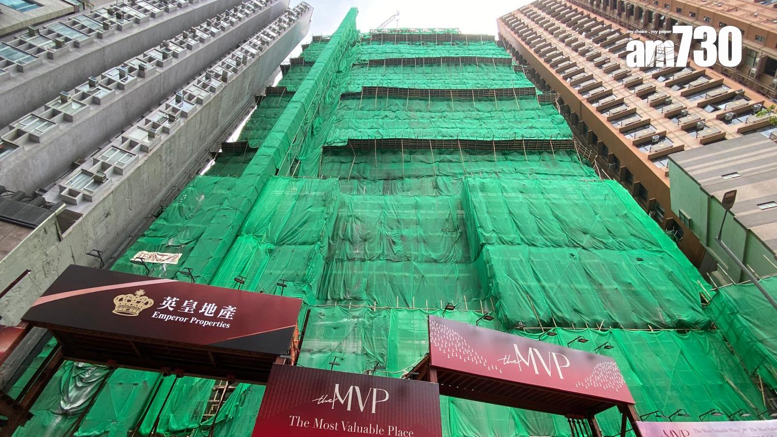 the MVP三房套連車位逾3516萬標售 呎價3.65萬｜西半山新盤