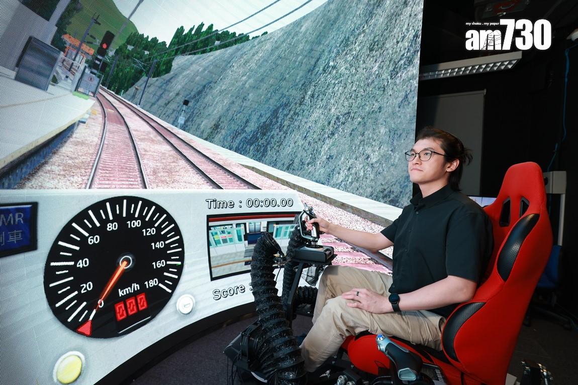 VTC遊戲及動畫高級文憑畢業生蘇釗開發「MTR Goal 2」，讓玩家模擬駕駛列車行駛東鐵綫大學站至沙田站的露天路段