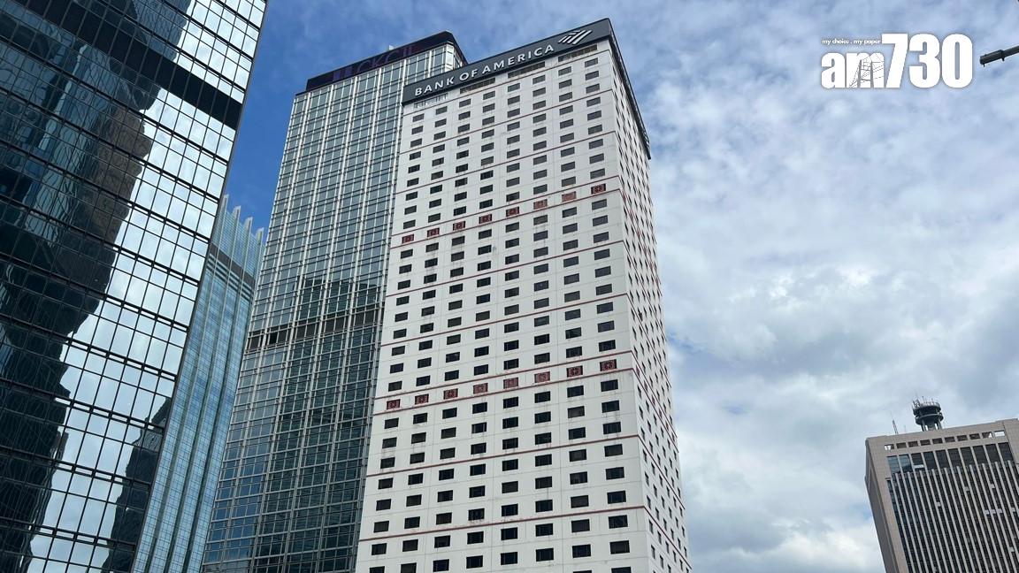 美國銀行中心2伙單位連租約及車位放售 意向價8050萬｜商廈市況