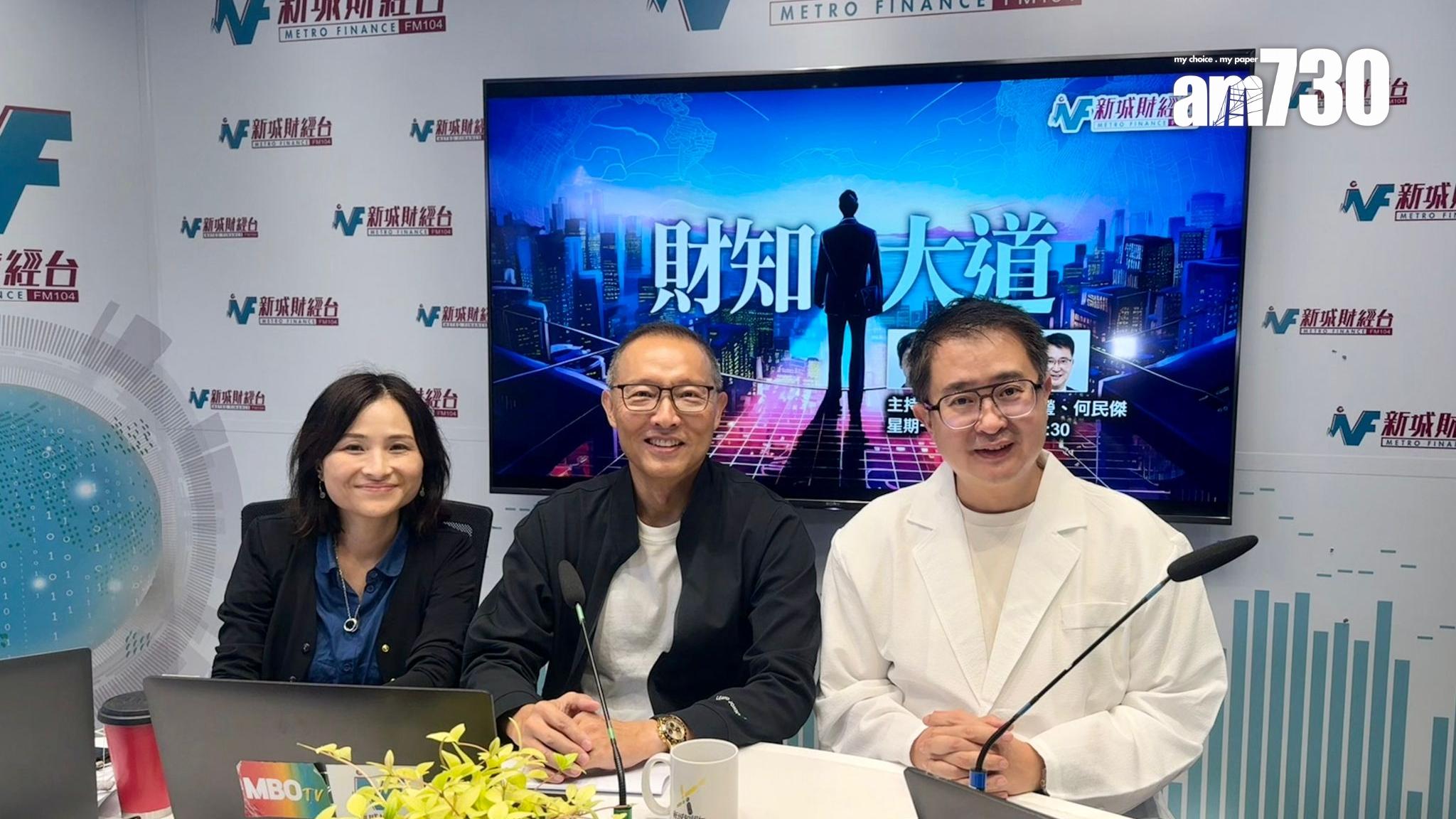 長實郭子威：若再減息BLUE COAST II將考慮進一步提價｜黃竹坑新盤