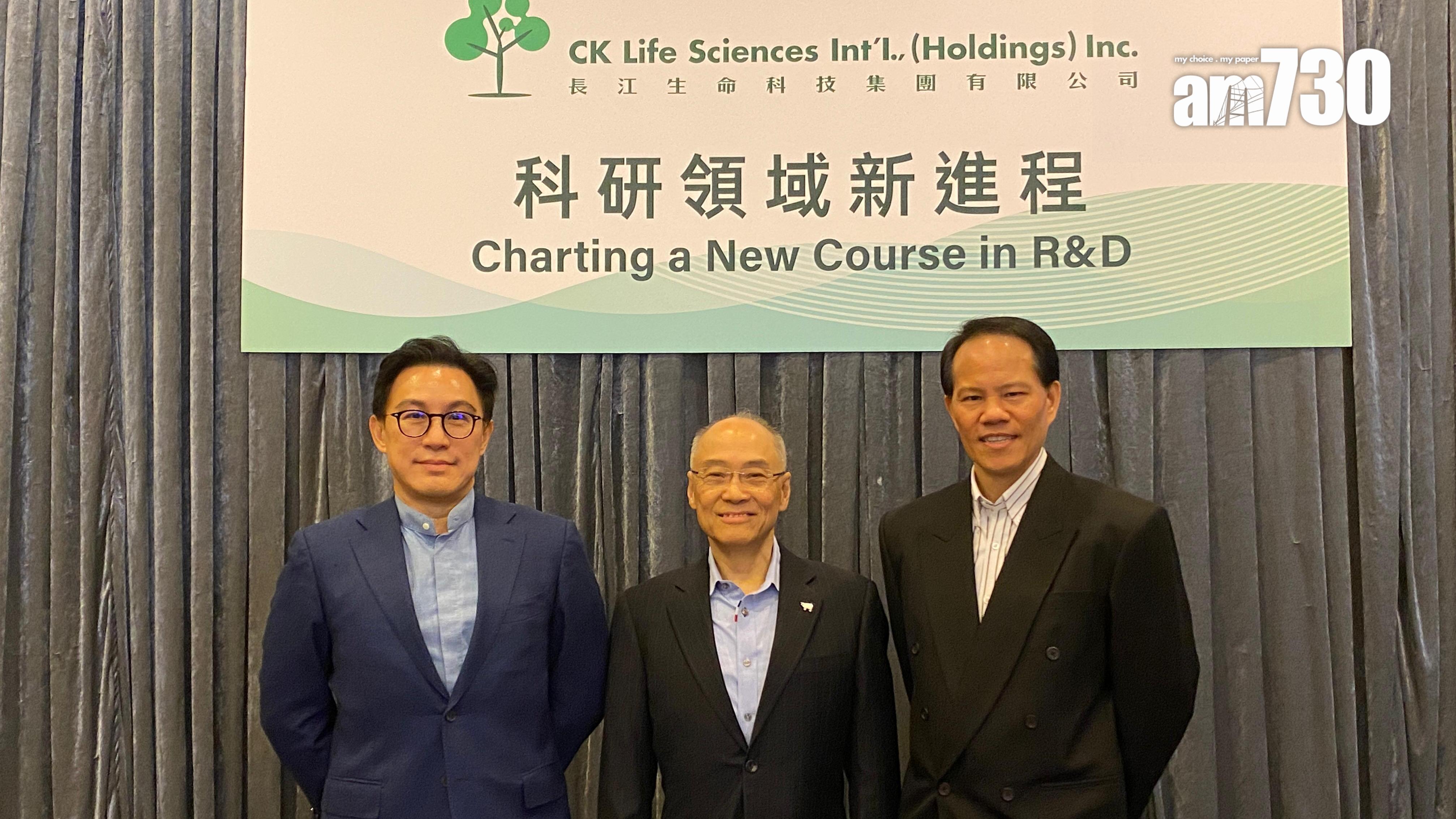 長江生命科技：TransCode優先股轉換料最快半年完成 交易有利公司現金流