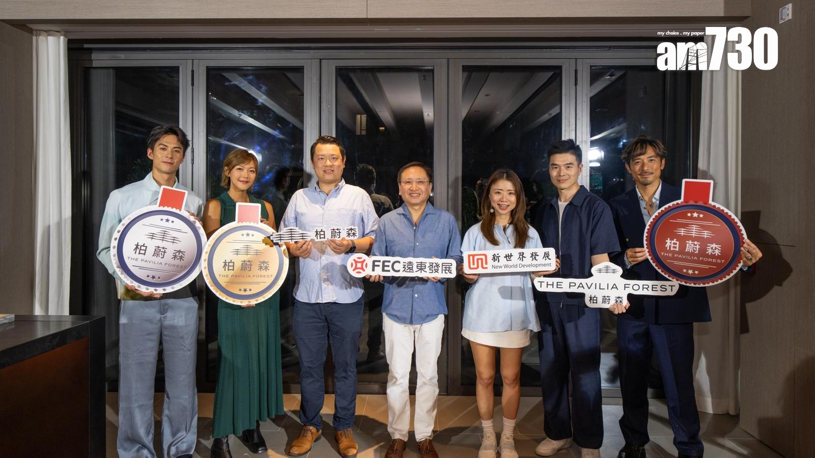 柏蔚森累售700伙 舉辦森林煙花慶典賀國慶｜啟德新盤