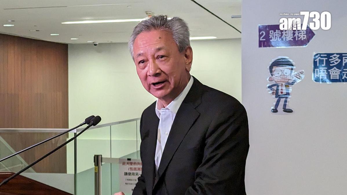 易志明已宣布不參選新一屆立法會。(資料圖片／羅庸軒攝)