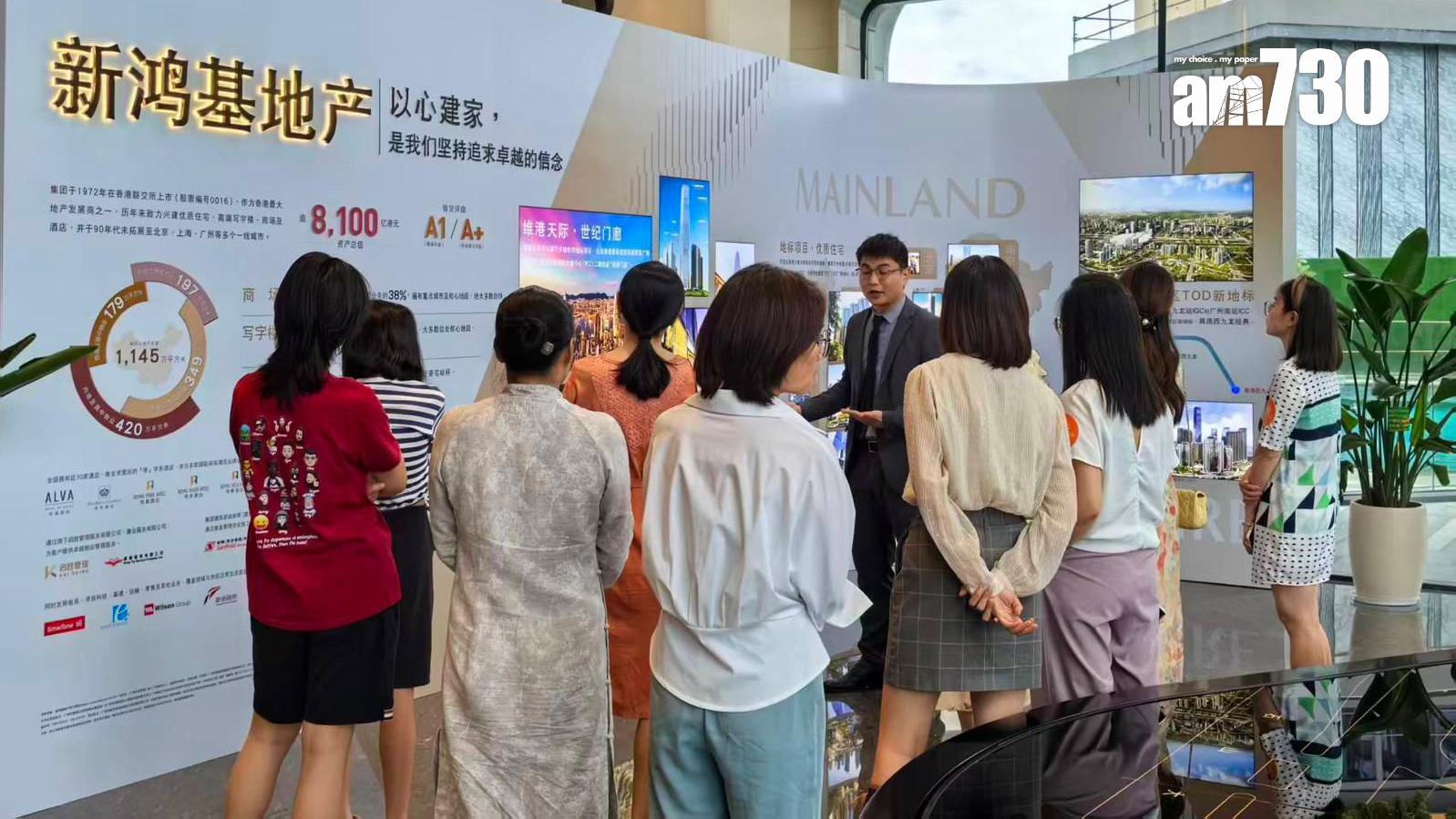 廣州南站ICC．峻鑾連沽6伙 套現2000萬人幣 國慶中秋長假來訪人次大增3倍｜大灣區置業