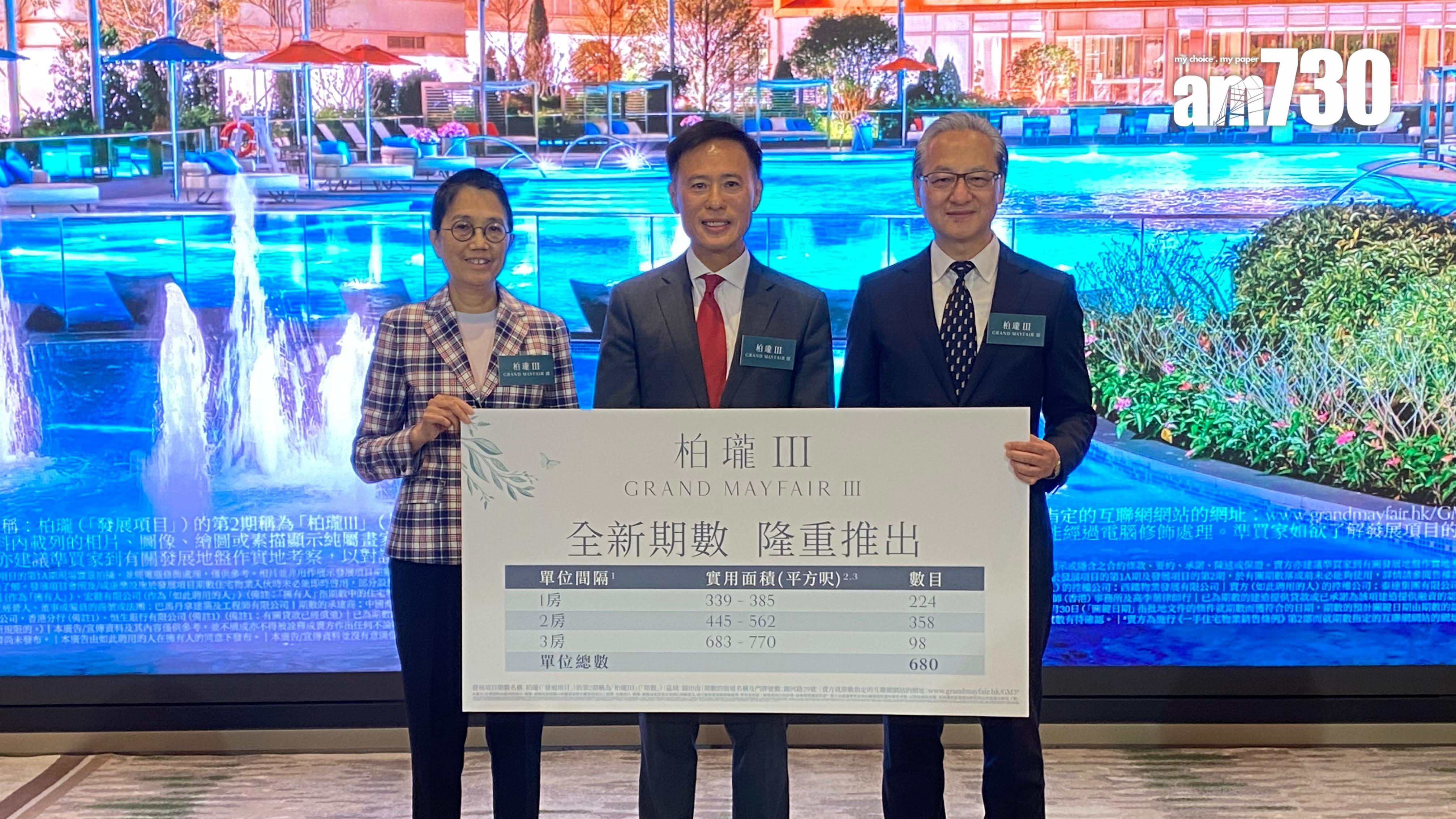 錦上路站柏瓏III獲批預售 提供680伙 涵蓋一房至三房｜新盤登場