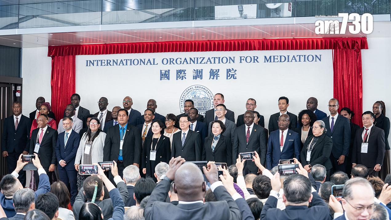 國際調解院今日舉行開業儀式。(中新社)