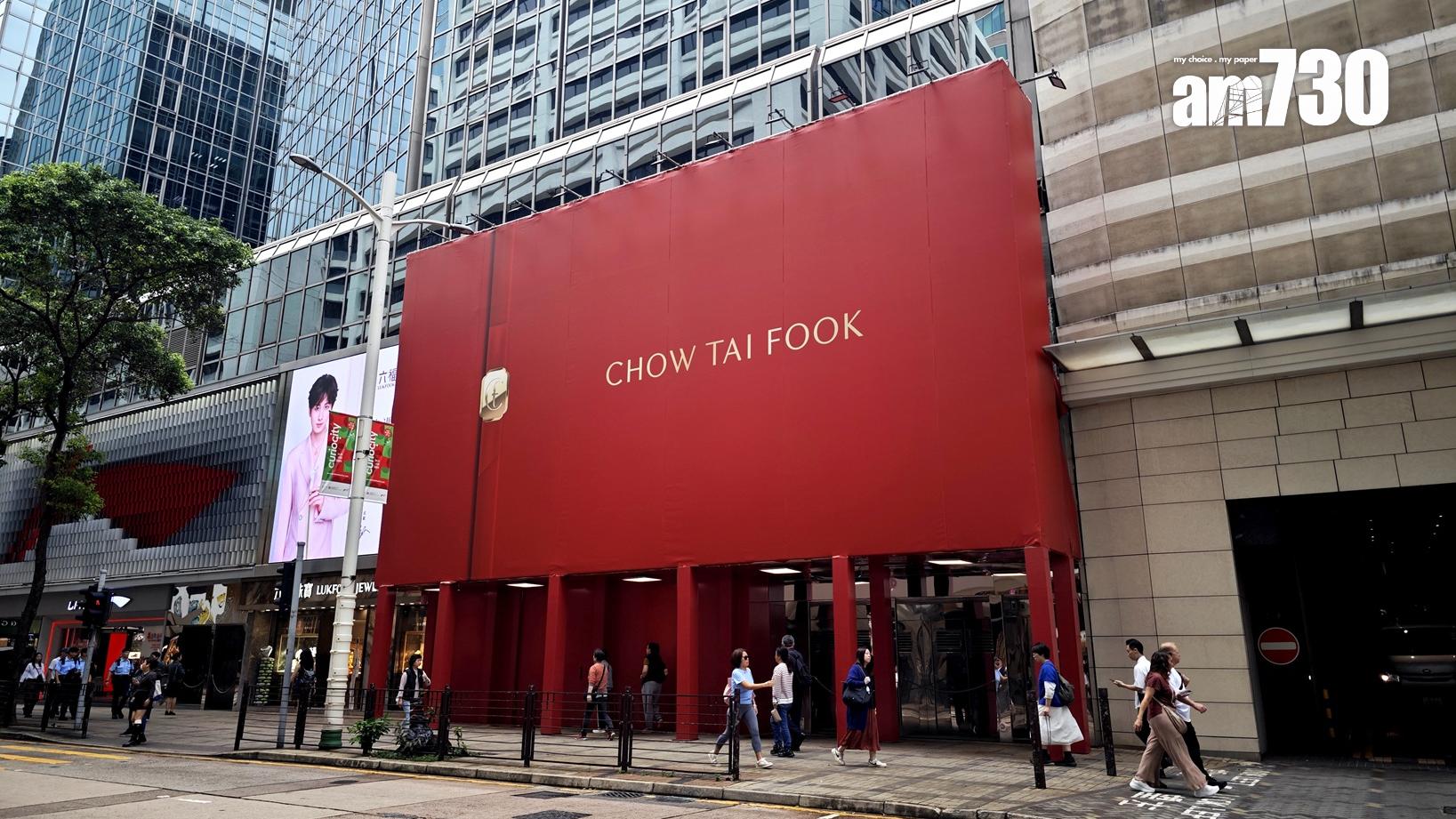 中原(工商舖)：上月商舖租賃逆市回落 按月跌17% 料本月可止跌回升