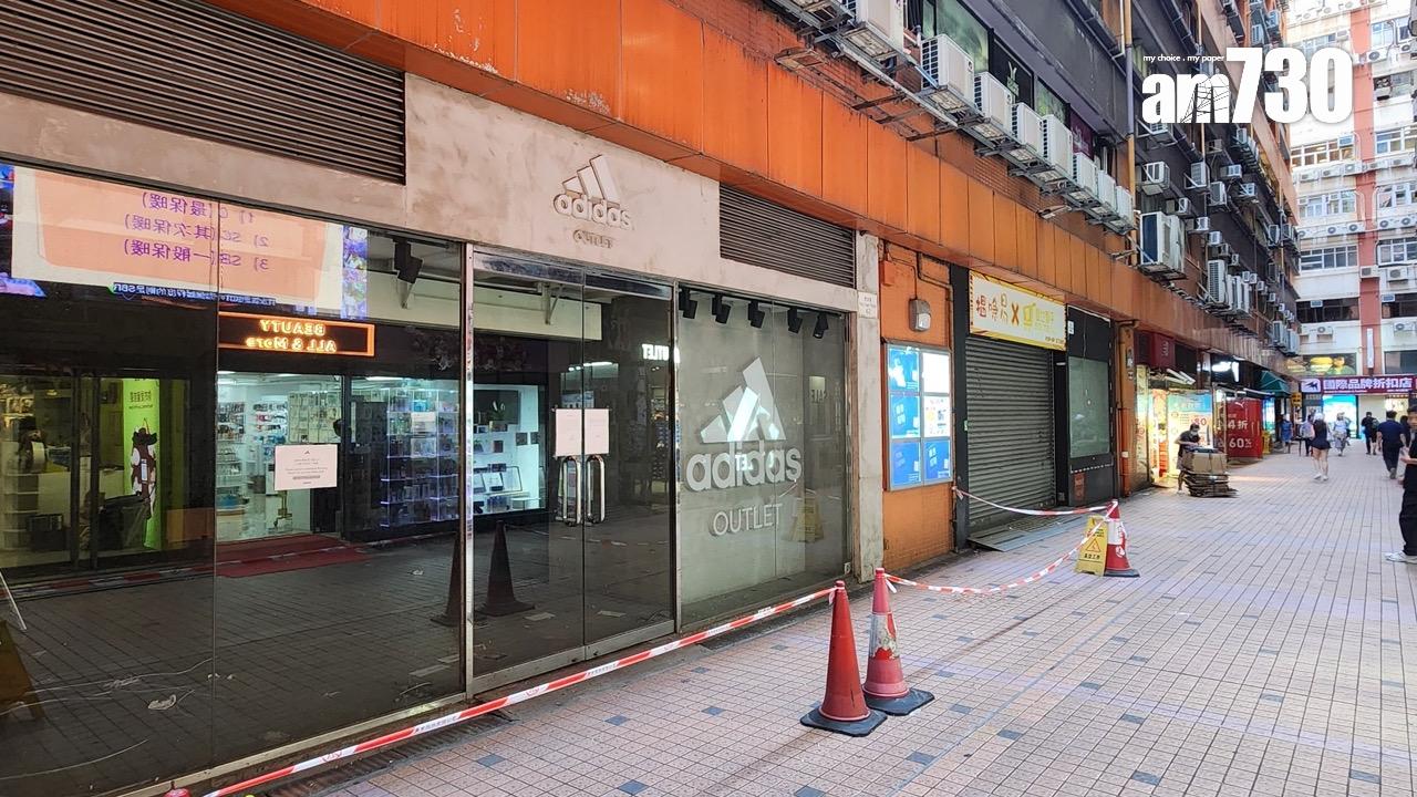 觀塘駱駝漆大廈逾萬呎地舖折讓放售 意向價9500萬｜工商舖