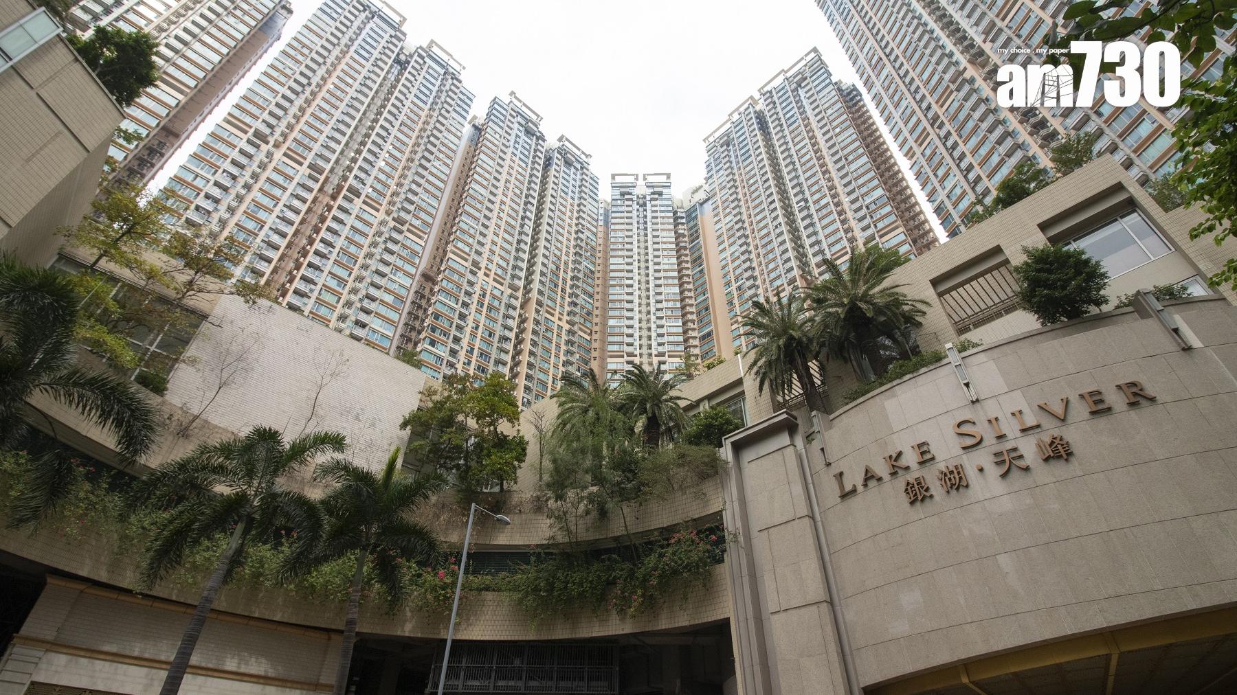 馬鞍山銀湖．天峰805萬獲自用客承接 12年升值42.5%｜二手樓成交