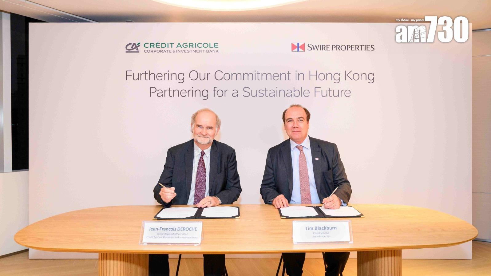 東方匯理續租金鐘太古廣場8.5萬呎寫字樓樓面 租期至2034年｜商廈市況