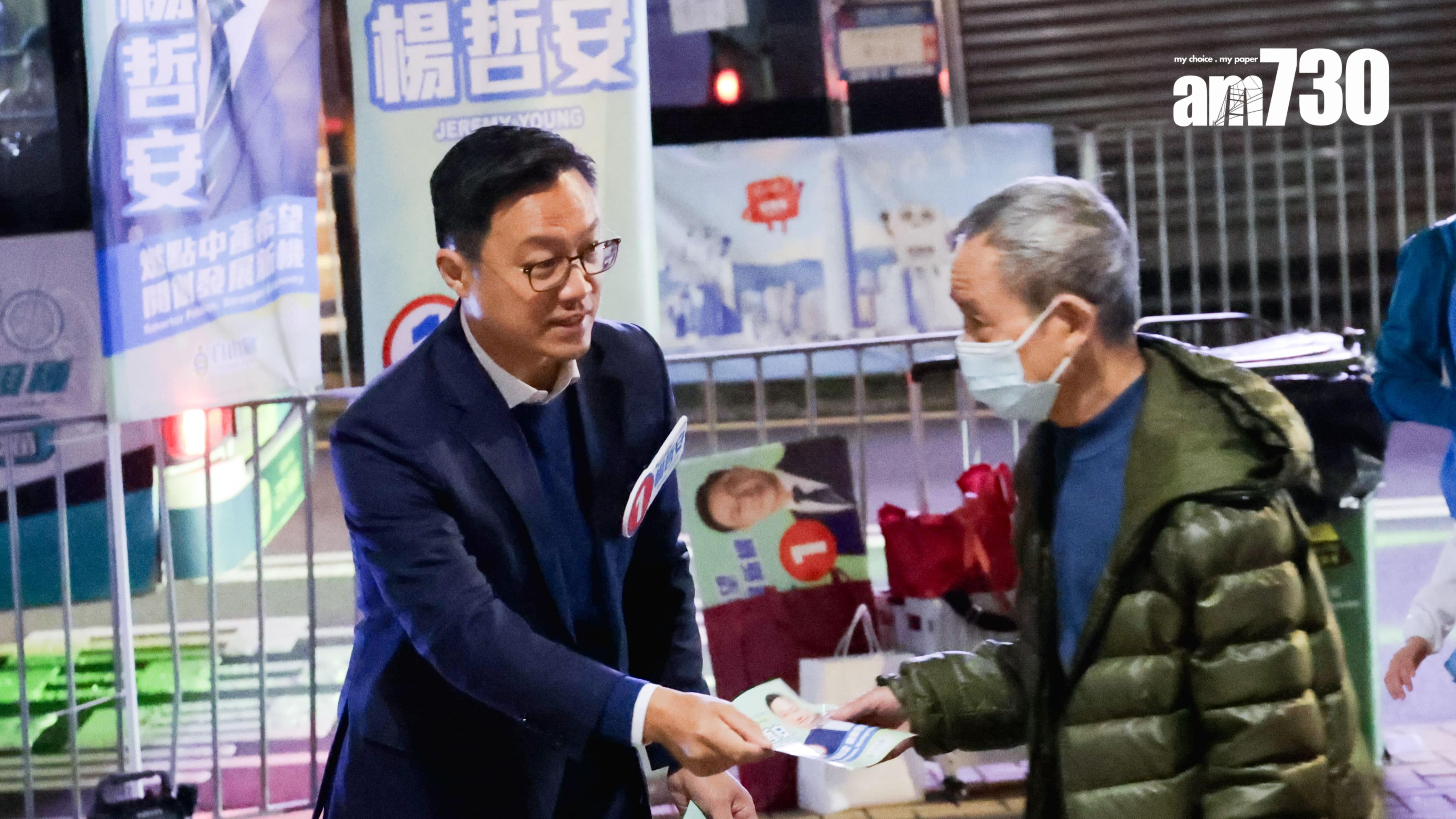 自由黨楊哲安希望爭取中產選票(吳康琦攝)