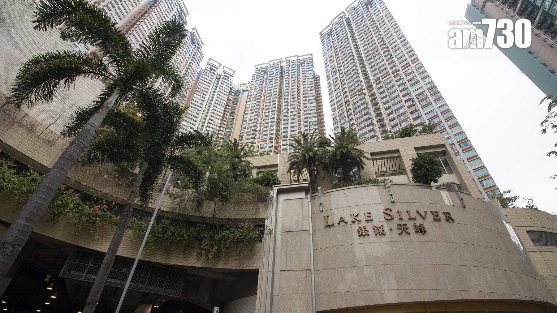 再現短炒獲利！馬鞍山銀湖．天峰低層兩房4個月升7%｜二手樓成交