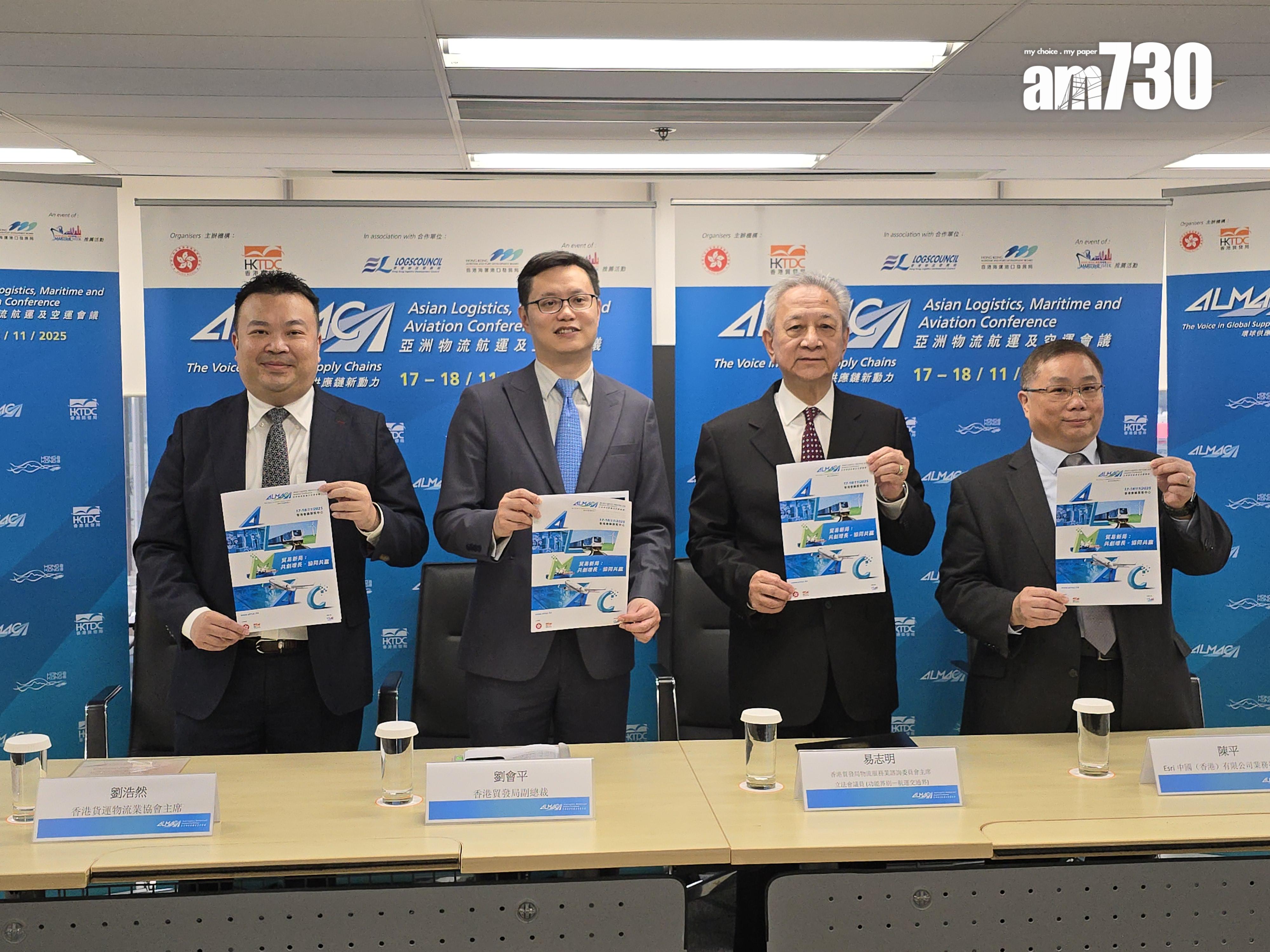 (左起)劉浩然、劉會平、易志明及Esri中國(香港)業務發展總監陳平。(李朗僑攝)