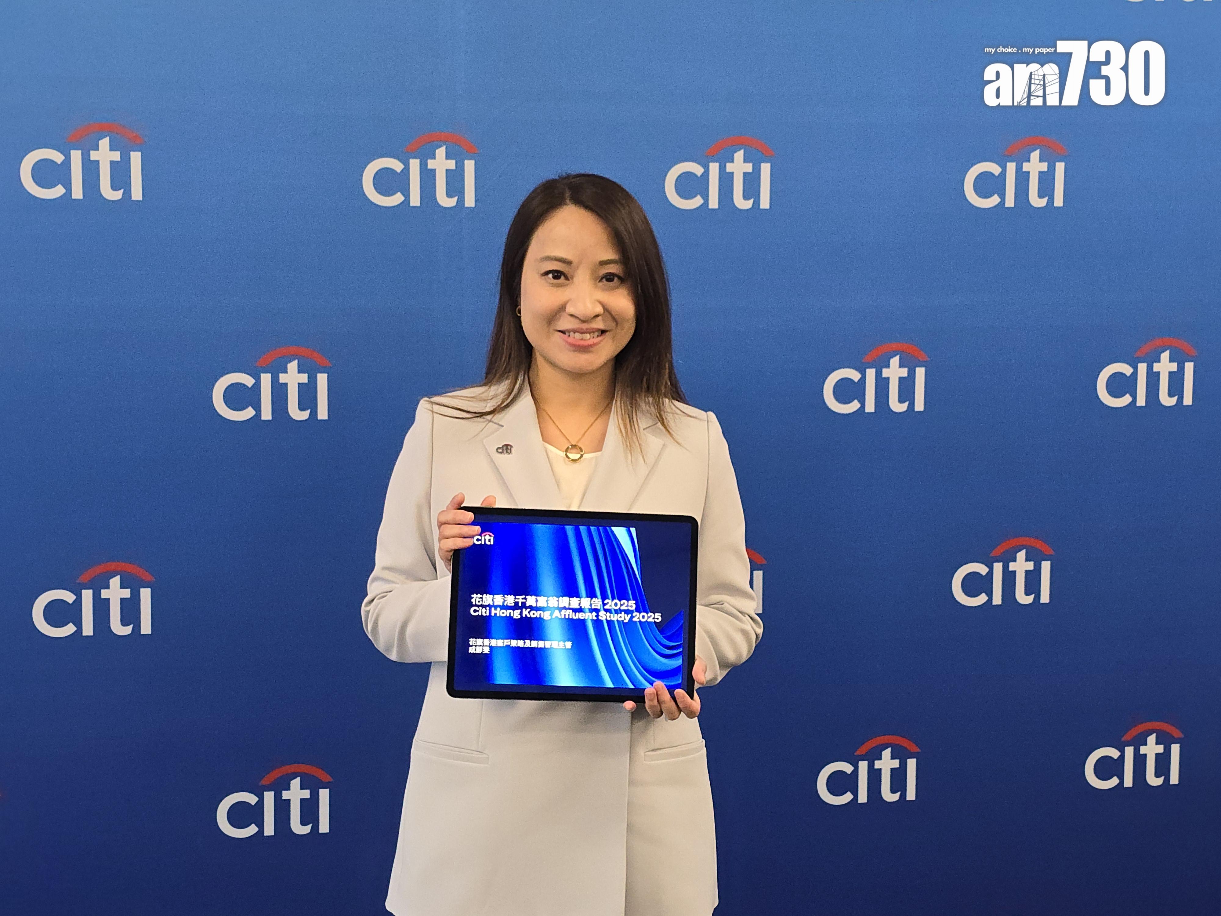 花旗香港客戶策略及銷售管理主管成靜雯指，本港千萬富翁人口增至約39.5萬人。(李朗僑攝)