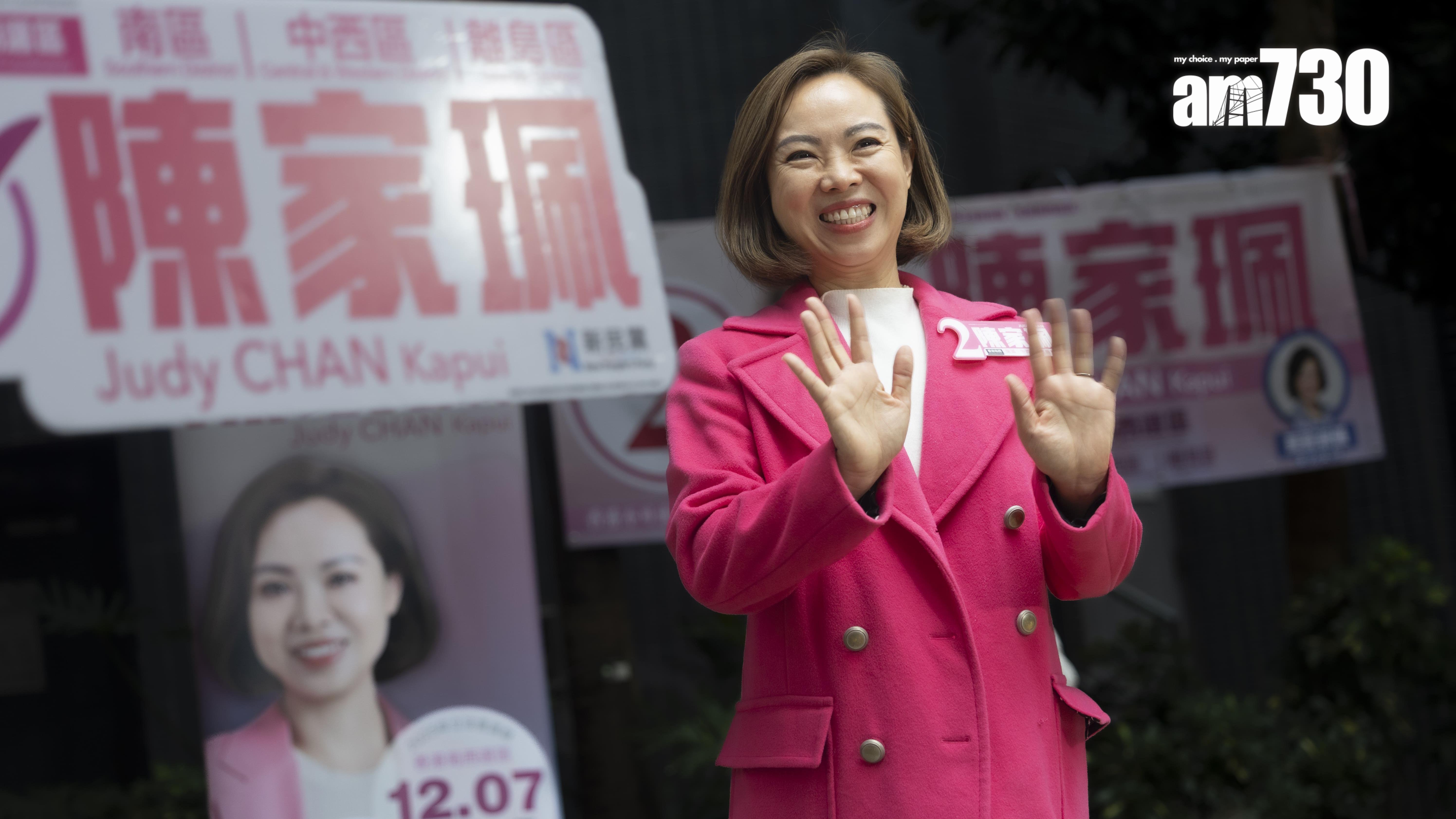 新民黨主席葉劉淑儀棄競逐連任立法會議員，「交棒」予陳家珮出選港島西直選(蘇文傑攝)