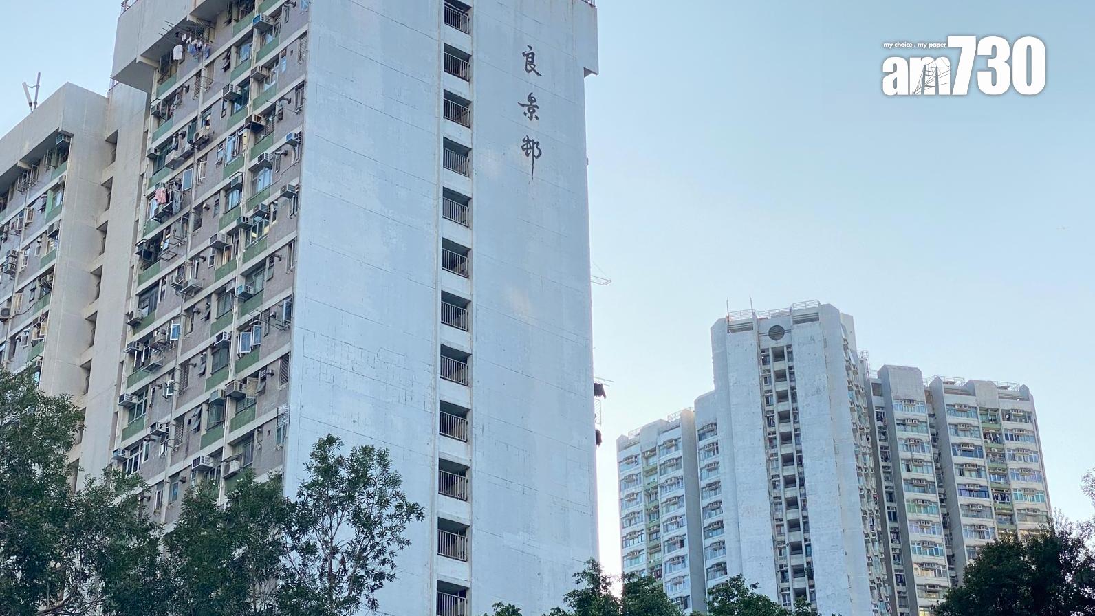 屯門良景邨業主肯減價 區內綠表客斥160萬購中層戶｜二手公屋成交