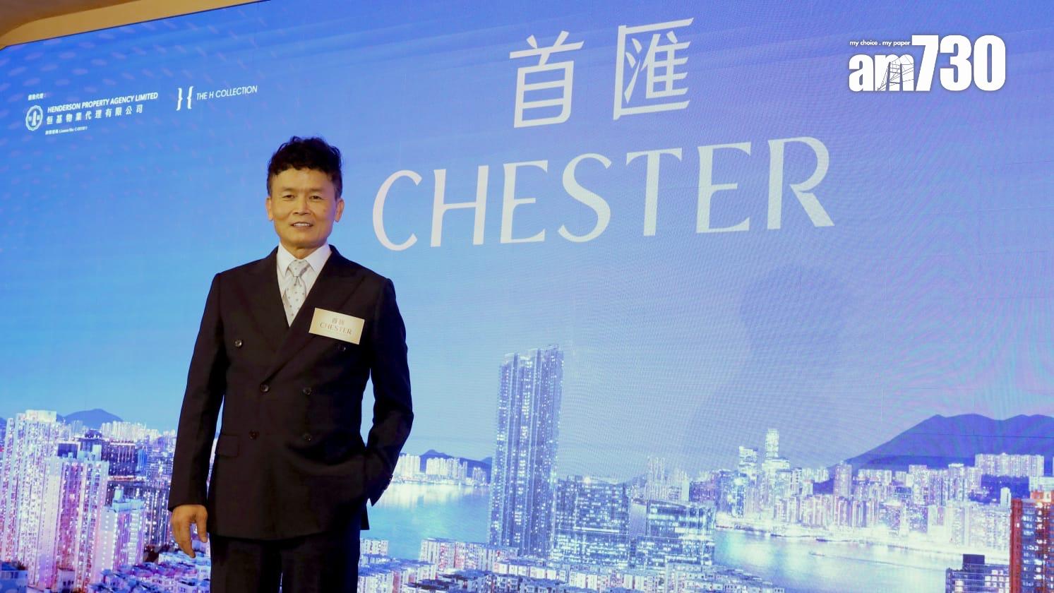 新盤登場｜紅磡首匯提供241伙 最快下月推售