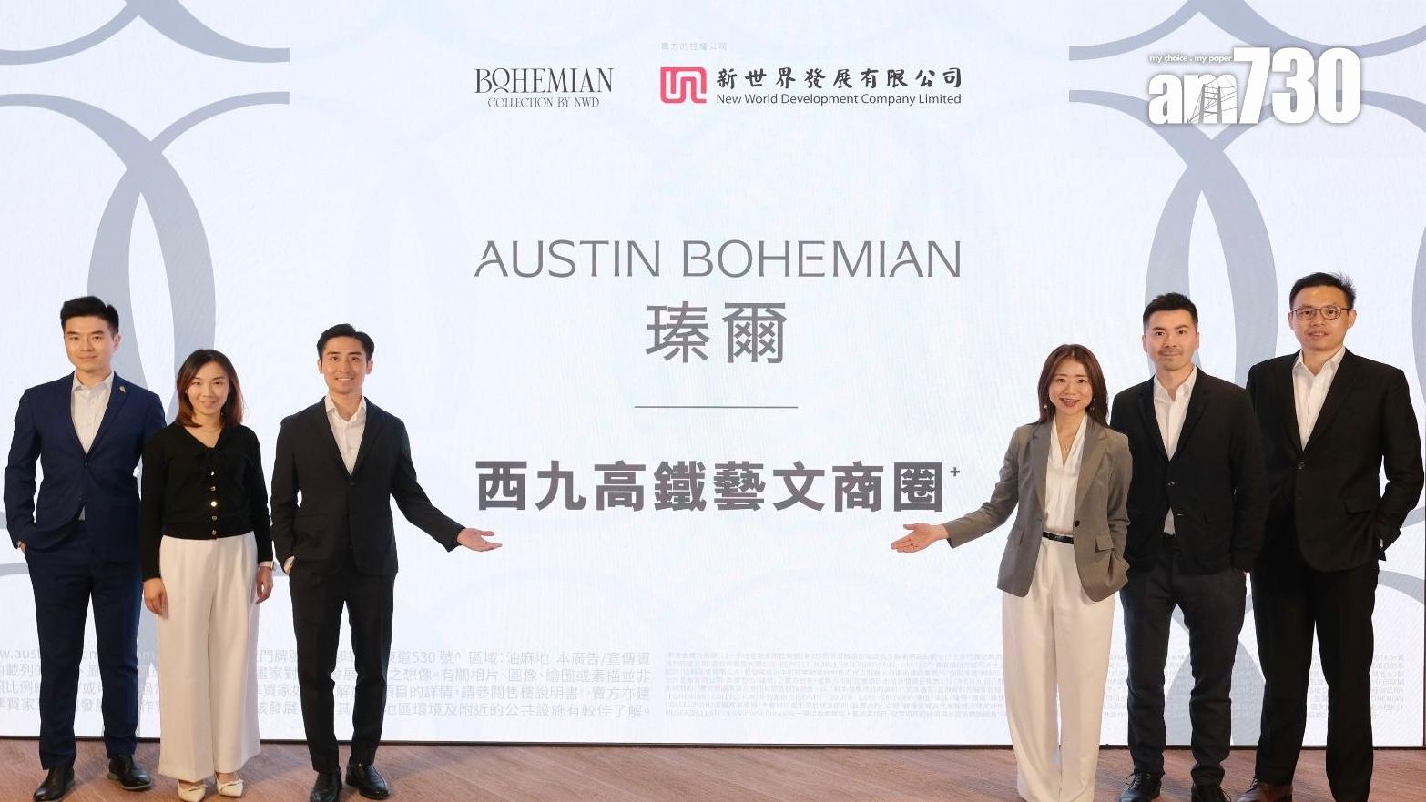 新盤登場｜佐敦瑧爾提供63伙 料月內推售