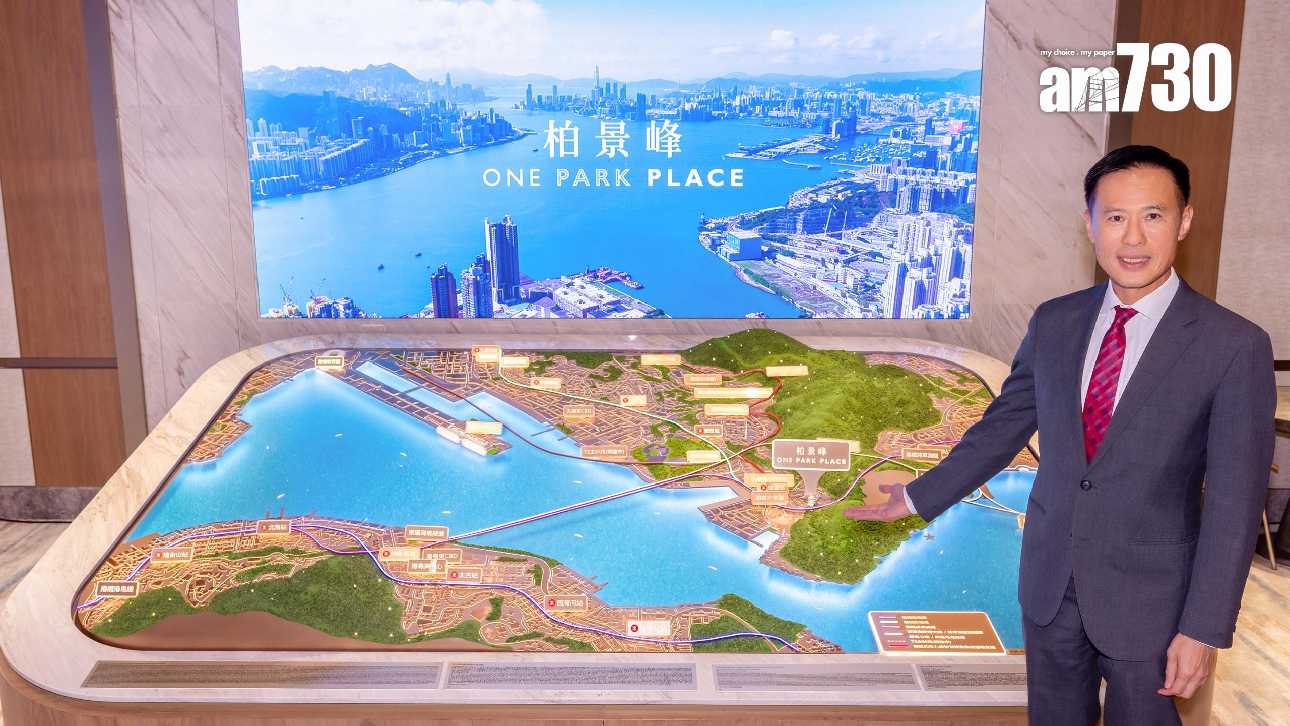 柏景峰收超過4000票 超額逾25倍｜油塘新盤