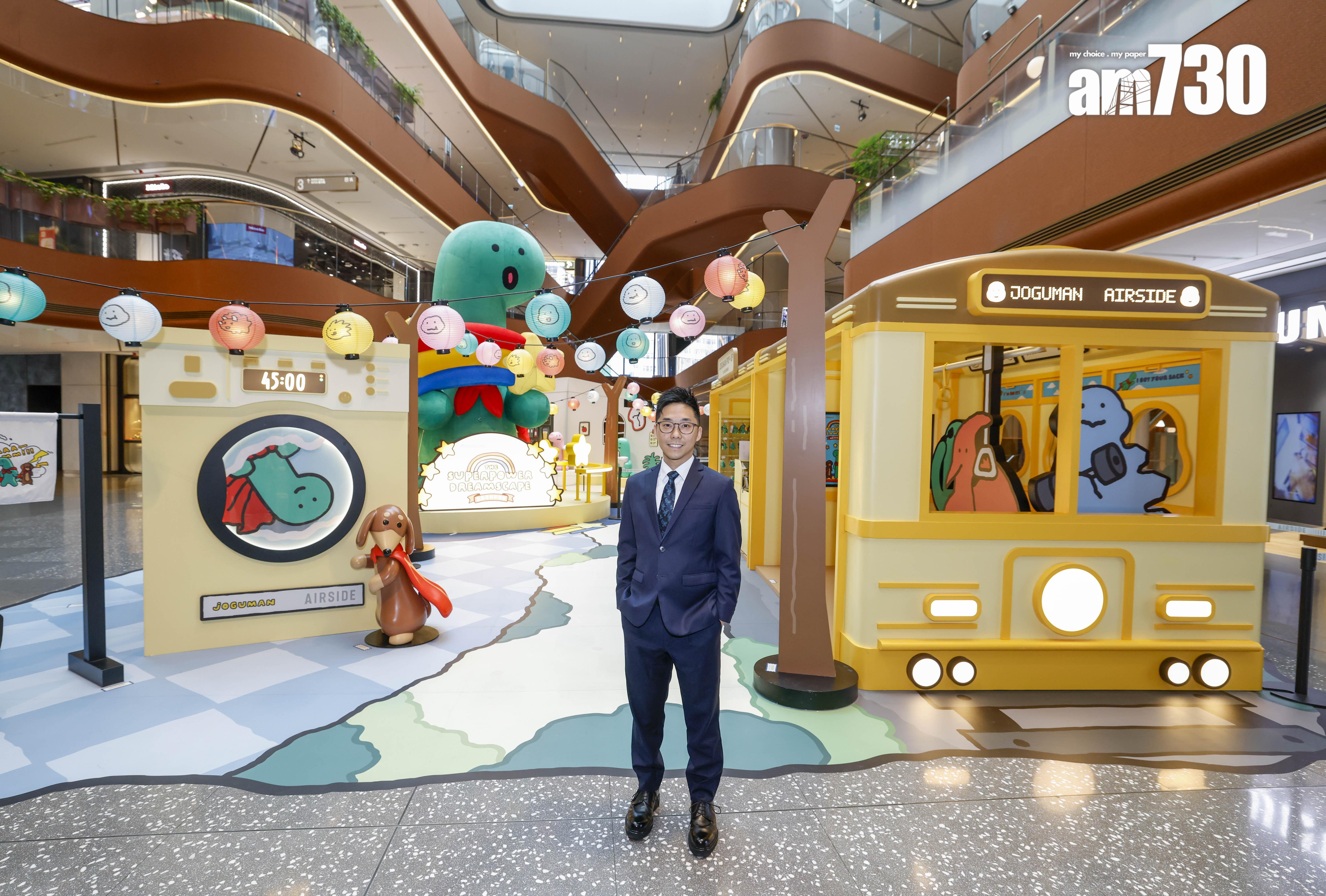 南豐集團香港地產處執行董事許謙讓指，集團未來繼續引入各地IP項目刺激人流和消費額。