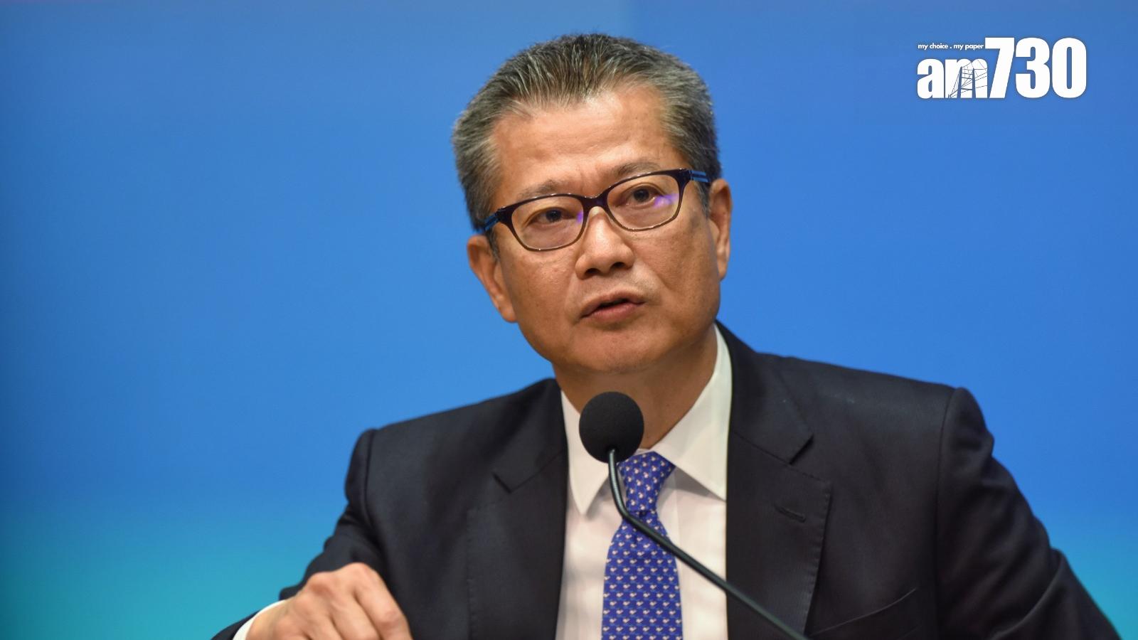 陳茂波：地緣政治發展正提升而非削弱香港國際金融中心地位。（資料圖川2）