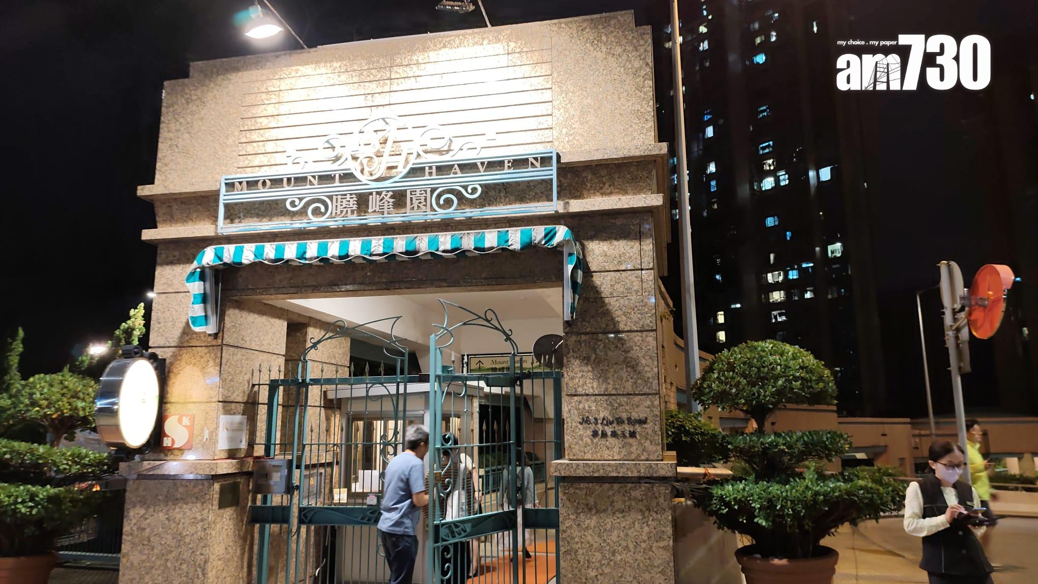 基孔肯雅熱｜新增一宗本地個案 患者住青衣曉峰園 衞生防護中心：與鳳德個案未發現關連