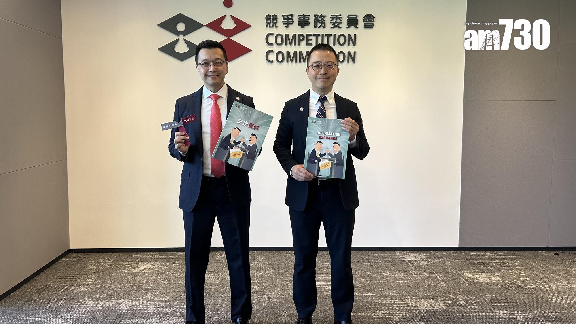 畢仲明(左)與蕭滿章講解「交換敏感資料」的情況。（朱慧恩攝）