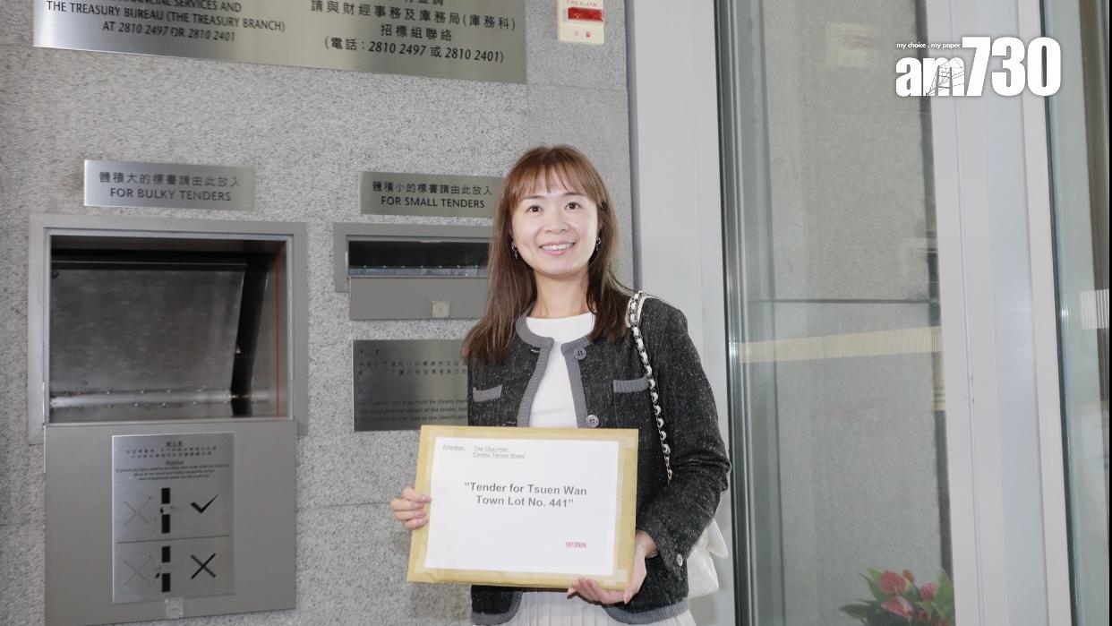 地皮截標｜荃灣永順街住宅地截收9份標書 新地、長實、嘉華等競投