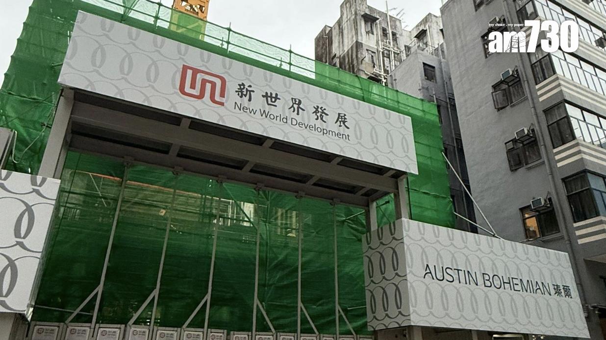 瑧爾順延明日銷售 容後公布新銷售日期｜佐敦新盤