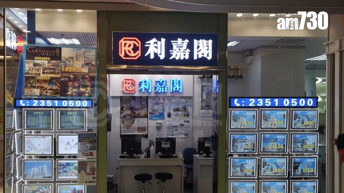 大埔宏福苑五級火｜利嘉閣捐助100萬 與居民共渡難關