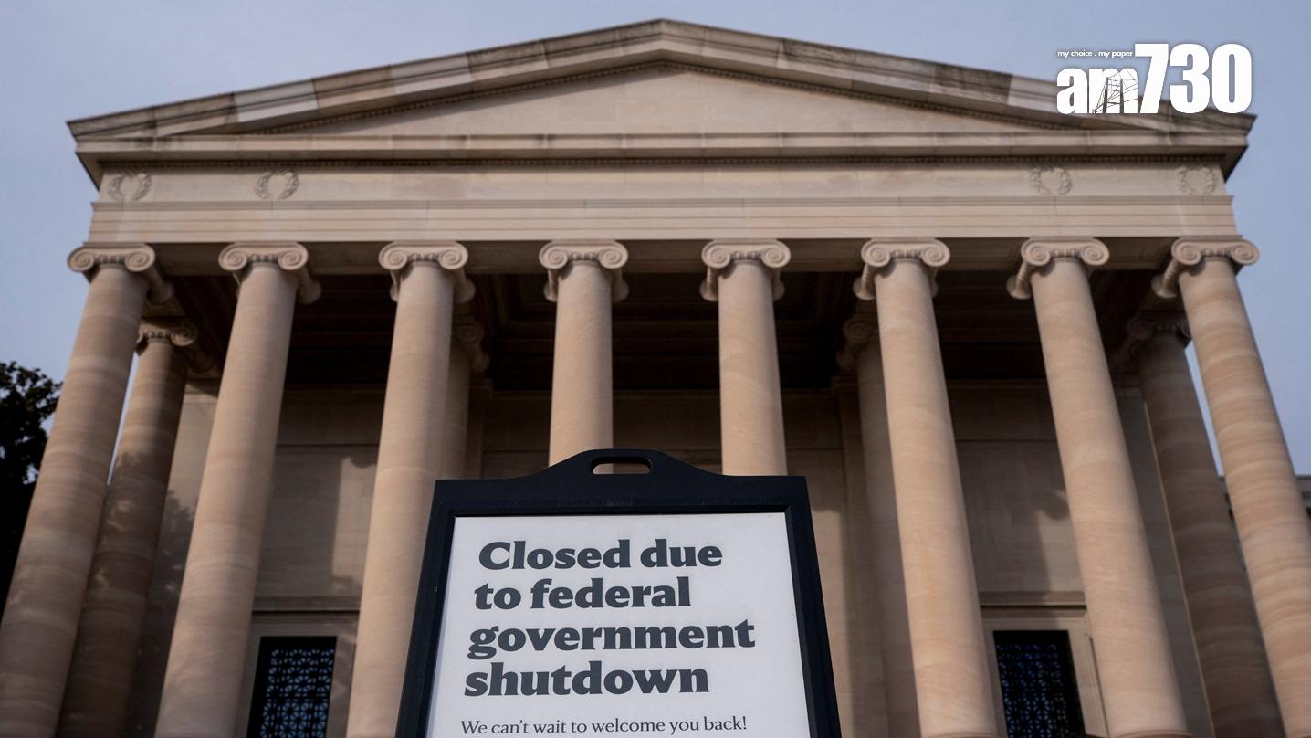 美國政府停擺天數創紀錄 12月降息機會增