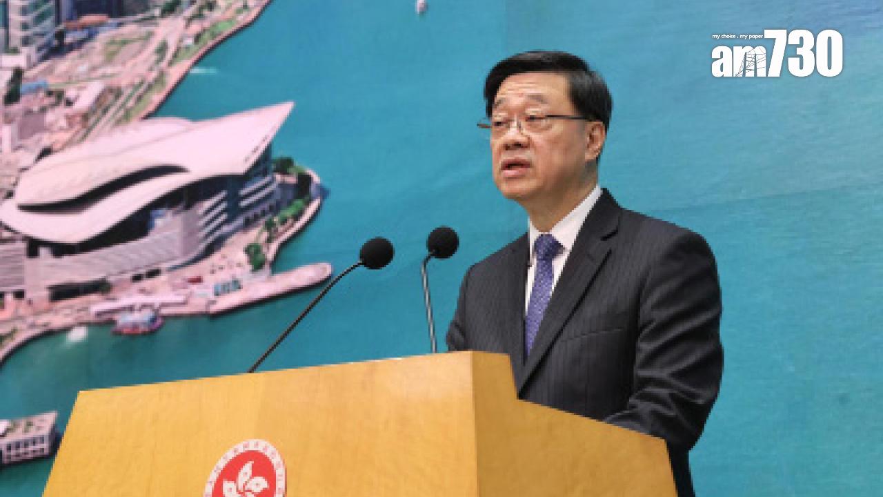 李家超稱國家有力帶動世界經濟發展　國際評價肯定本港優勢。（資料圖片）