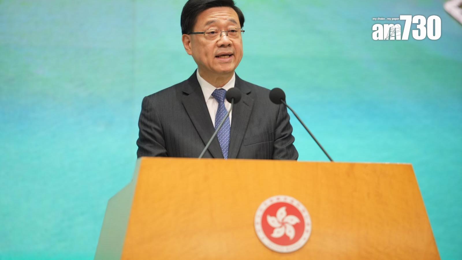 李家超：鼓勵銀行處理具還款能力企業貸款採取靈活包容態度。（資料圖片）