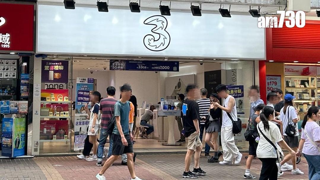 旺角西洋菜南街舖位連約放售 料享4.6厘租金回報｜工商舖