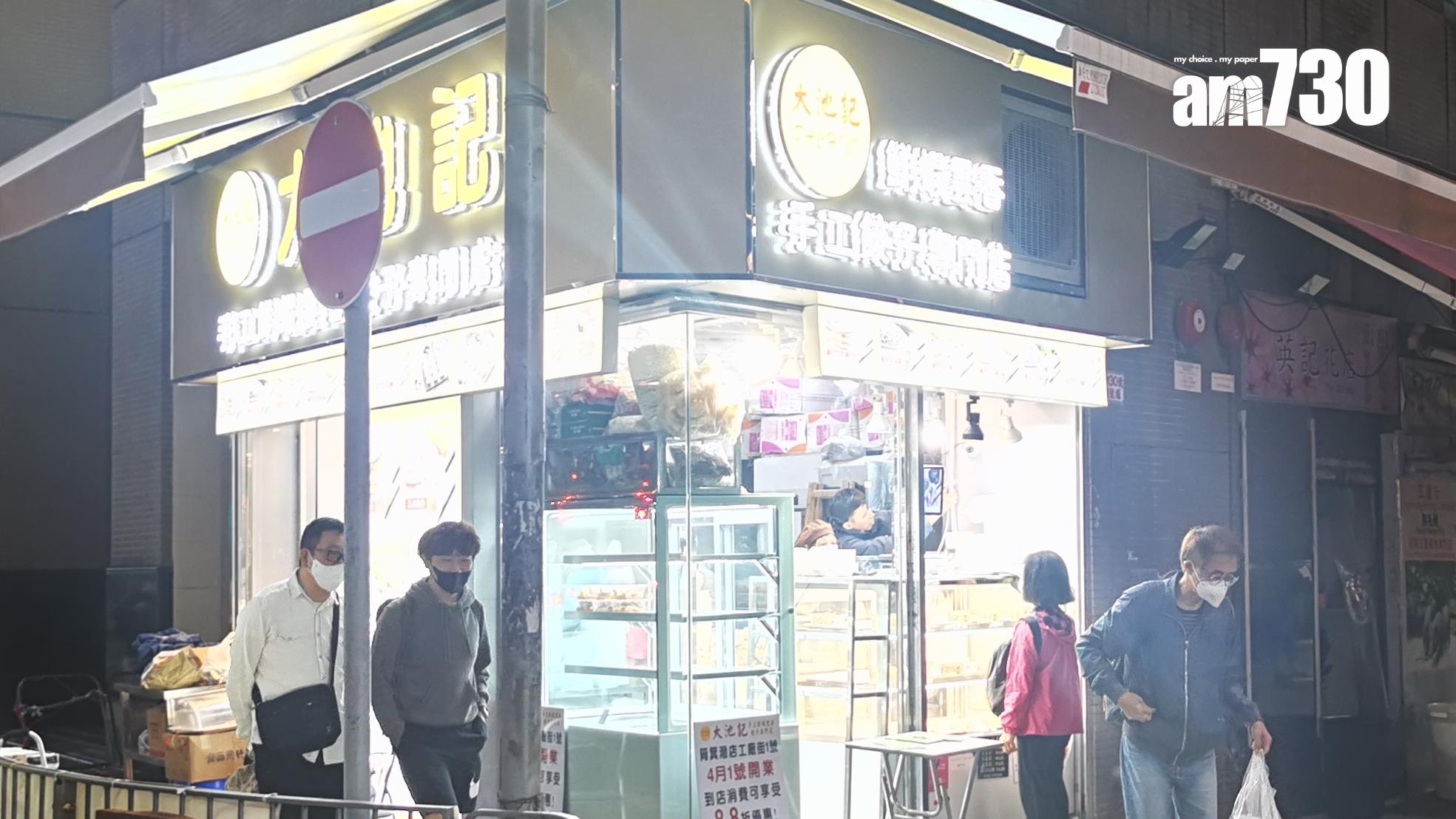 筲箕灣莊士軒地下1號舖連租約放售 意向價1000萬｜工商舖