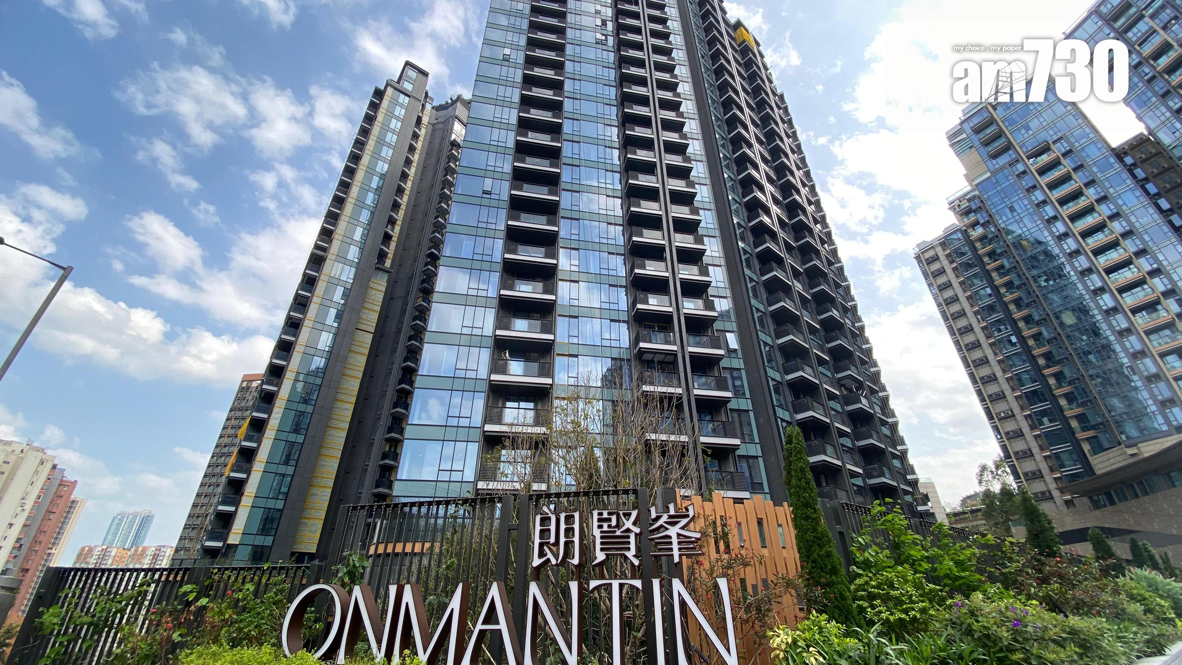 何文田朗賢峯三房套1770萬易手 持貨年半即帳賺「1球」｜入伙盤成交