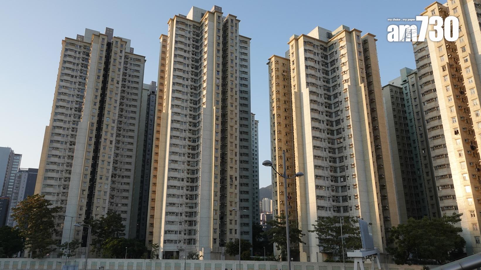 白居二加快入市！新蒲崗采頤花園兩房減價不足4%即沽 呎價逾1萬｜二手居屋成交