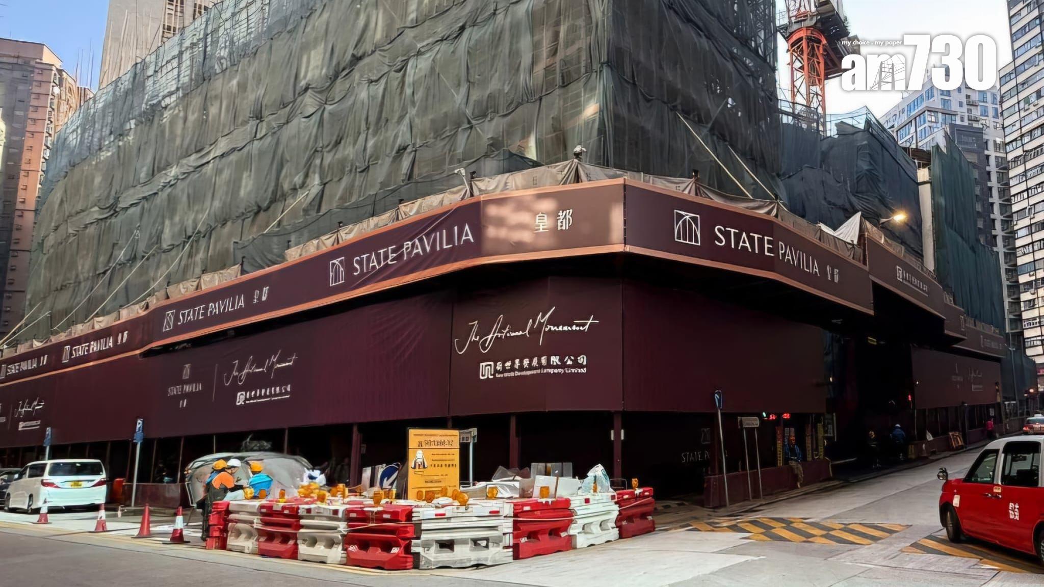 皇都兩房成交呎價逾2.2萬 同類戶僅餘最後2伙｜北角新盤