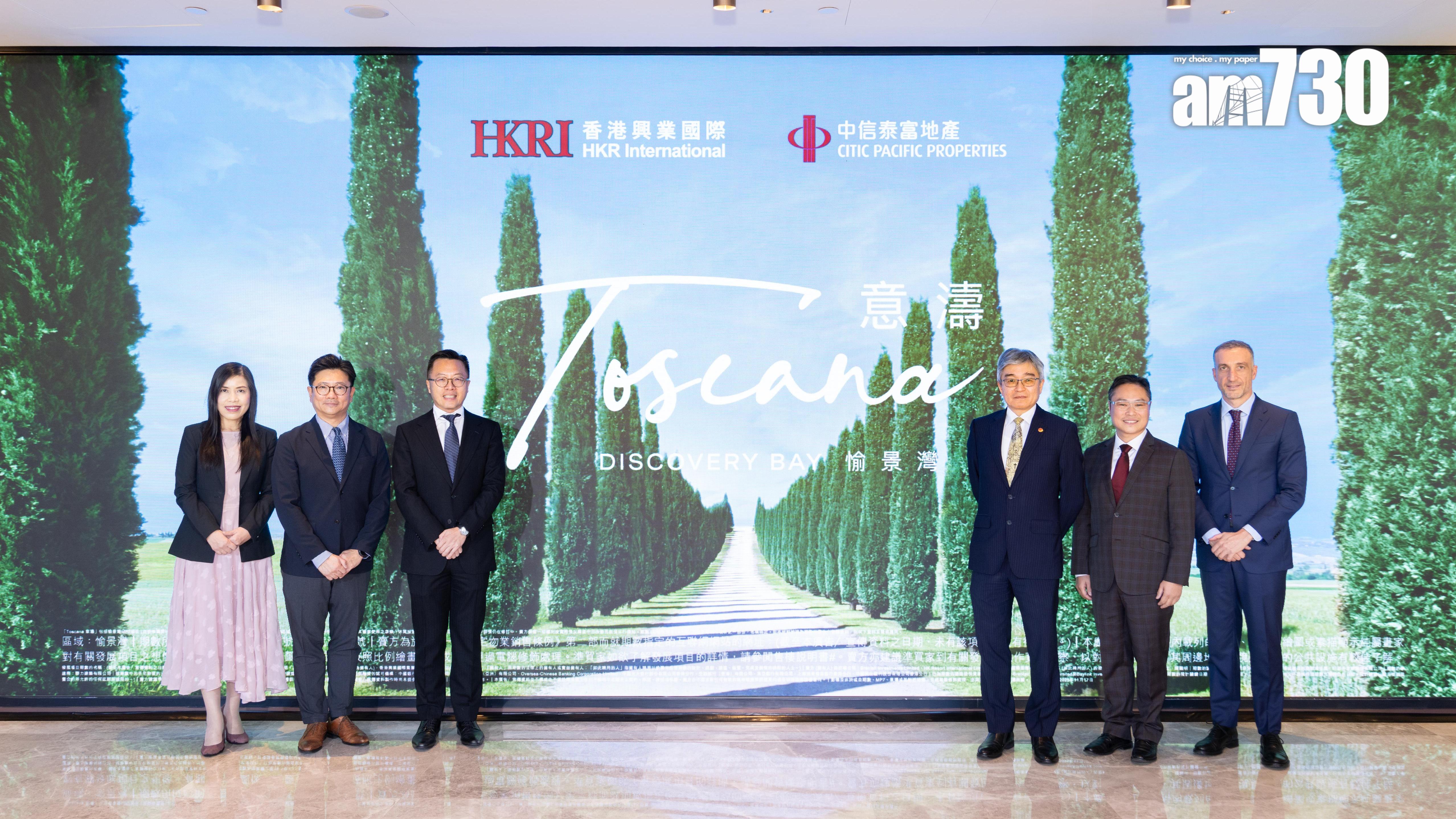 愉景灣全新豪宅區命名意濤 佔地逾65萬呎 第1期住宅涉320伙｜新盤登場