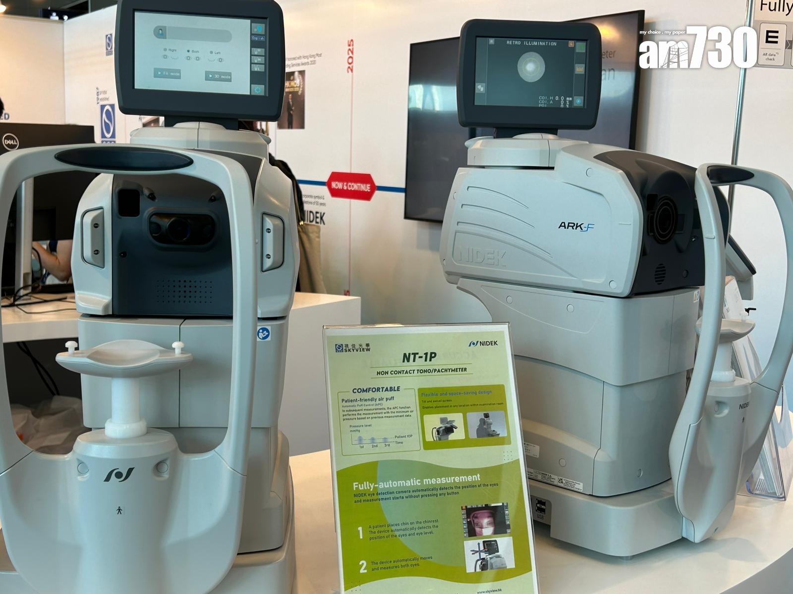 國際眼鏡展開幕，香港品牌展出3D打印眼鏡減少生產廢料。(陳芷晴攝)