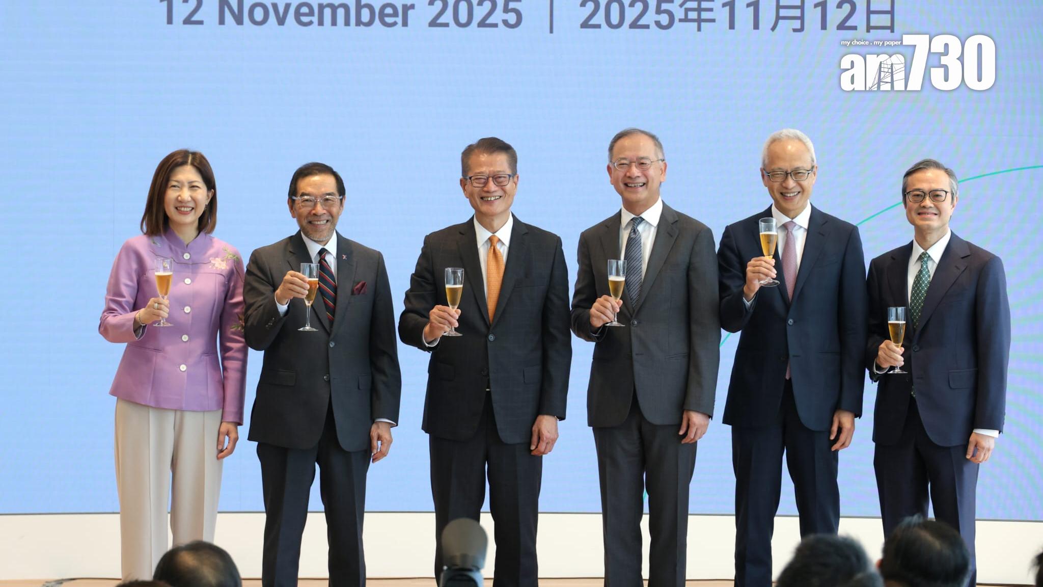 港交所4.55億入股金管局旗下迅清結算控股  陳茂波：加速推動金融基建高效聯通關鍵一步 