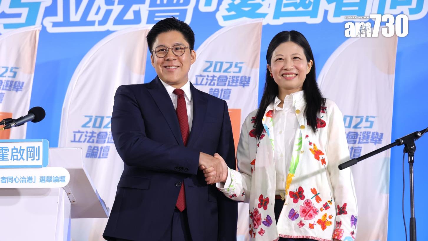 立法會選舉2025｜體演文出界兩候選人談香港如何發展優質民主 