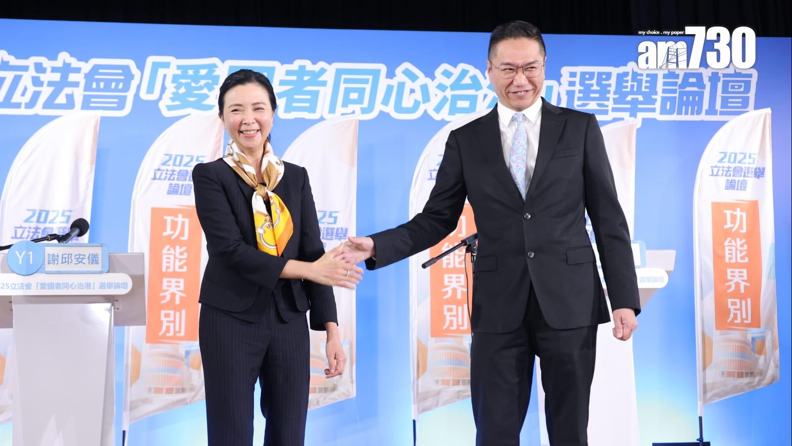 立法會選舉2025｜批發及零售界論壇  如何解決車位不足問題 邵家輝：引進智能泊車系統